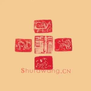 徐尊