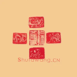 徐尊