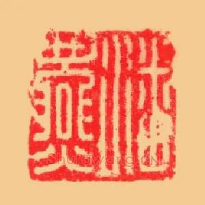 潘燕