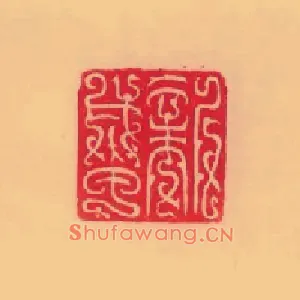新成甲