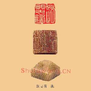 趙嬰隋,赵婴隋