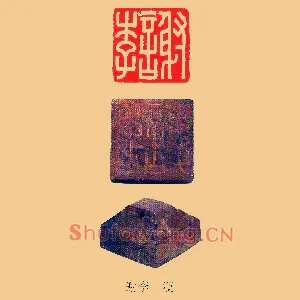 謝,谢李