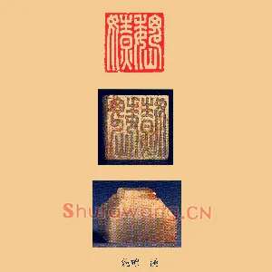 魏嫽