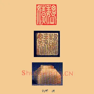 魏嫽