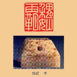 魏霸