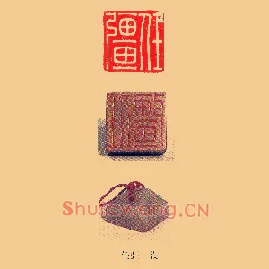 任彊,强