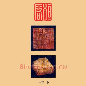 桓啓,启