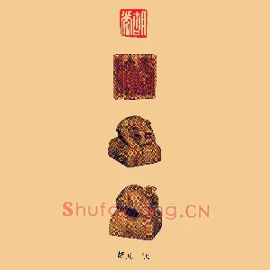 胡光