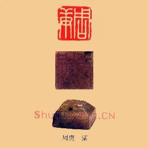周庚