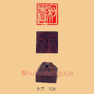 利蒼,苍