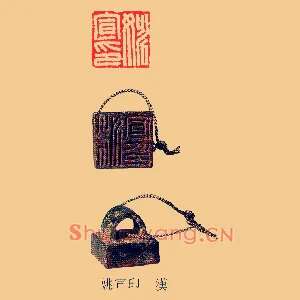 姚宣印