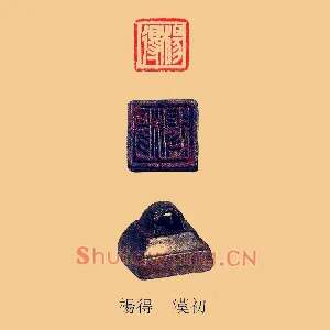 楊,杨得