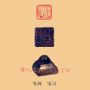 楊,杨得