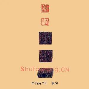 臣昌許,许昌
