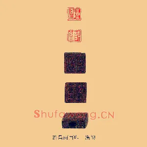 臣昌許,许昌