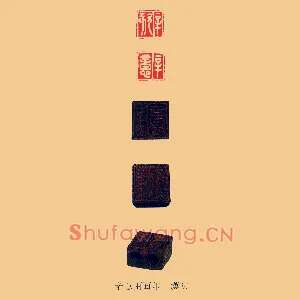 辛欬,咳辛意