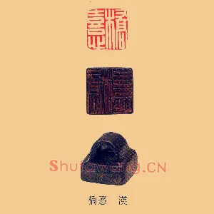橋,桥憙