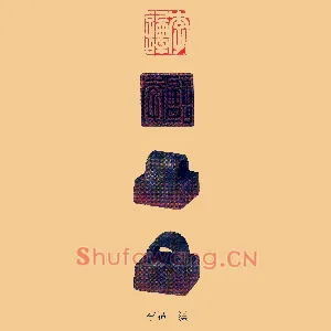 李譚,谭