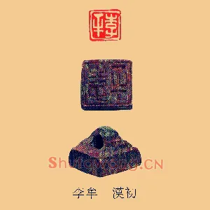 李牟