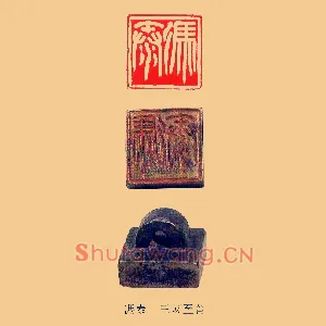 馮,冯泰