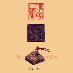鄧,邓弄