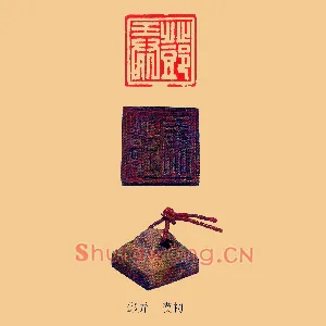 鄧,邓弄